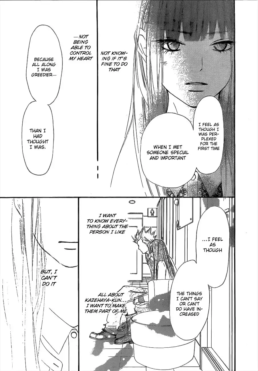 Kimi Ni Todoke Chapter 69 39